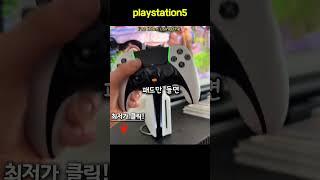플스5! 컴터 성능 더 좋은데, 왜 사냐고요? 해보면 압니다. PS5 Pro 진짜 이래요