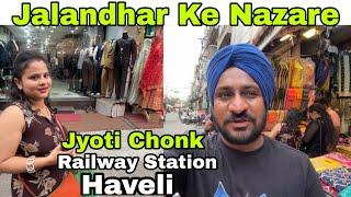 Jalandhar Ka Vlog | Jyoti Chowk Vlog | Railway station Vlog | Haveli Vlog #jalandher