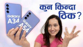 Galaxy A34 vs Galaxy A54 - Which to Buy in Nepal?