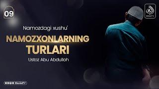 9-dars Namozxonlarning turlari | Ustoz Abu Abdulloh