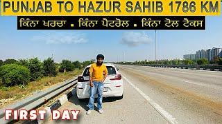 Punjab hazur sahib Yatra 2023 | Part 1 | Travel By Car | It’s Fateh Vlog