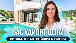 СУПЕР ЦЕНА! Эксклюзивная вилла в Испании. Купить дом в Испании недорого