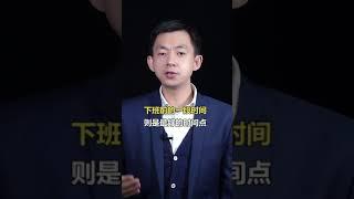 年底到了，如何正确和老板谈加薪