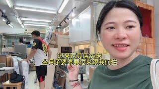 跟老公来买床，接下来婆婆跟女儿要一起过来住，我先提前买好