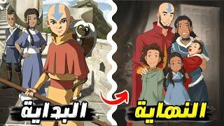 ملخص و شرح كرتون أفاتار أنج كامل من البداية إلى النهاية..! Avatar the Last Airbender