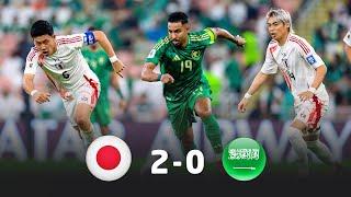 هزيمة المنتخب السعودي أمام اليابان تثير التساؤلات | ملخص مباراه السعوديه واليابان اليوم