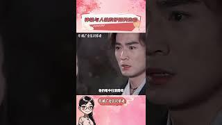 焦恩俊的二郎神简直无人能超越#宝莲灯 #二郎神杨戬 #焦恩俊 #古装美男