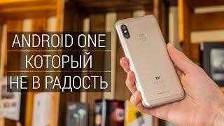 Обзор Xiaomi Mi A2 Lite или верните MiUI. В чем подвох, а также почему Android One - не панацея...