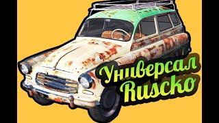 My Summer Car  Машина картежника! Забираем Ruscko. Универсал Свиньи!