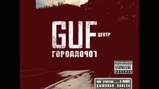 Гуф ft. Slim - Есть вопросы