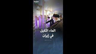 الماء الثقيل واستخداماته في المفاعلات النووية الإيرانية