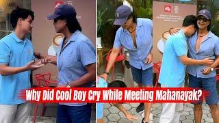 Why Did Cool Boy Cry While Meeting Rajesh Hamal? Podcast Clip