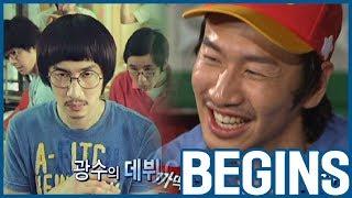 [RUNNINGMAN BEGINS] [EP 8-3] | Members' SUPER FUNNY Old Moments ヽ(*´▽｀*)ﾉ (ENG SUB)