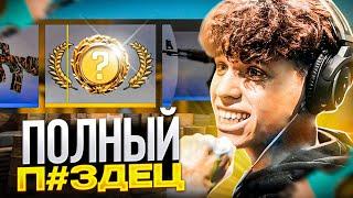 РЕАКЦИЯ НА САМЫЙ ХУДШИЙ НОЖ В CS:GO | Топ Моменты CS (ft. buster, strogo, fallen, дмитрий ликс)