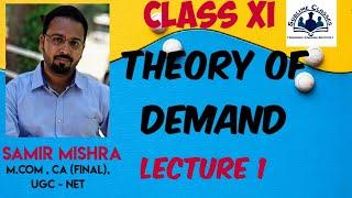 Theory of demand | Micro Economics |Class 11 |Lecture 1| Meaning of Substitute & Complementary Goods