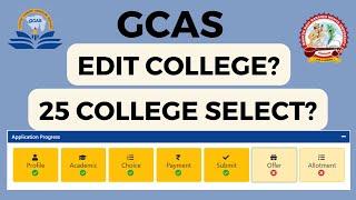 How to Edit College Selection in GCAS Portal | Bknmu Junagadh 2024 Guide #GCAS #CollegeSelection