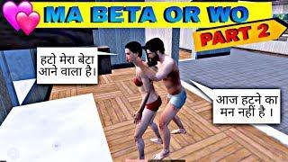 PART-2 || Maa Beta or Wo || Pubg Short Film