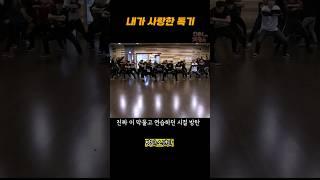 진짜 열심히 살았다