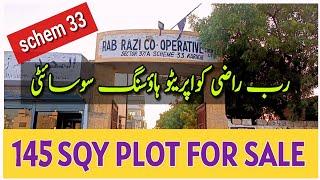 Plot for sale | Gulshan scheme 33 | Rab Razi Co.Operative Housing Society | 145 SQY Plot | Plot tour