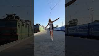 Подобаються потяги️🫶                           Imliketrain️ #потяг #подорожувати #Харків #Україна