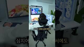스타트업 성공과 혁신의 상징인 의자