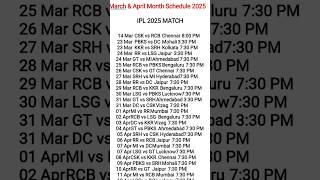 IPL 2025 match schedule