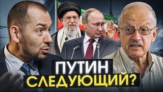 Падение Ирана — удар по Путину: страшнее, чем Сирия!