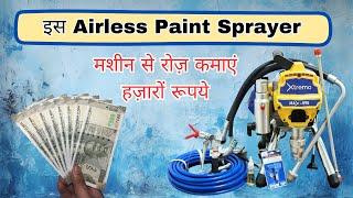 How To Paint Walls with An Airless Paint Sprayer!