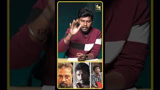 கமல் இதை சொன்ன உடனே மிரண்டு போன ரத்ன குமார்...! | GCinema