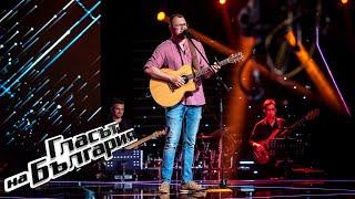 Aleksandar Trifonov – Samo Mene Nyamash | Blind Auditions | The Voice of Bulgaria 2021