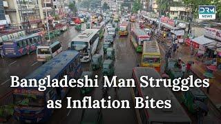 Bangladesh Faces Inflation Crisis: Locals Struggle to Meet Daily Needs | DRM News | AF1B