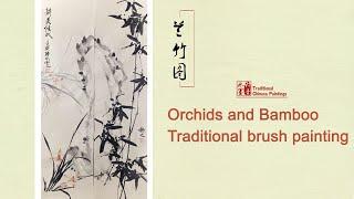 Traditional Chinese Painting - Orchids and Bamboo