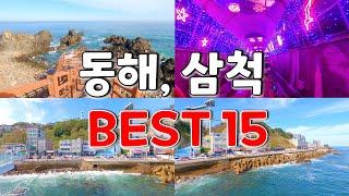 15 places to visit in Donghae & Samcheok, east of Korea with a beautiful sea.