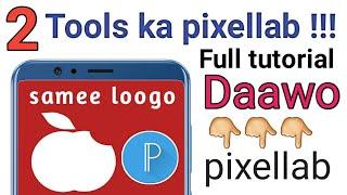 sida tools ka pixellab u shaqeeyo Q2aad/  baro sida loo isticmaalo pixellab full tutorial 2021