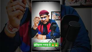 Kshatriya   #viralshortvideo #virdharamsiyol