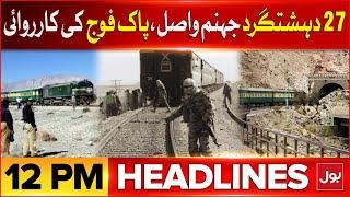 Jaffar Express Train Incident | BOL News Headlines At 12 PM | Bolan Train Hijack Updates