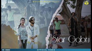 SOURAV SHIVALAYA : STAR GABRU (Official Video) | New Punjabi Songs 2023 | Latest Punjabi Songs