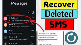 How to Recover Deleted SMS in Your Phone 2024