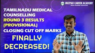 Cut Off Decreased in Tamil Nadu Round 3 - Latest Updates from TN Medical Selection