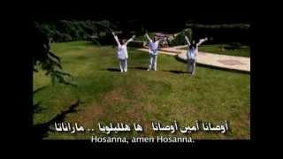 SAT-7 ARABIC "Hosanna" Music Video (with English subtitles)