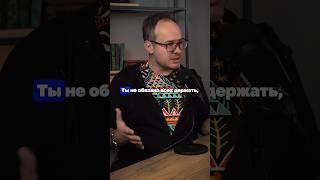 Живи своей жизнью  #энергия #психология #сила #психологияличности #жизнь #независимость #коуч