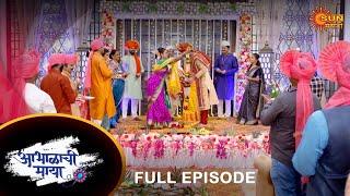 Abhalachi Maya- Full Episode | 5 July 2022 | Marathi Serial | Sun Marathi