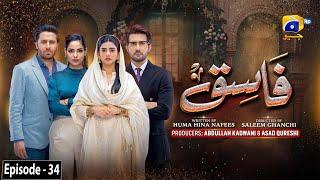 Fasiq - Episode 34 - 26th December 2021 - HAR PAL GEO