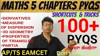 eamcet 2024 mpc preparation |eamcet maths important questions |eamcet 2024 preparation