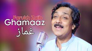 Pashto New Songs 2023 | Ghamaaz | Farukh Zaib | ZB Production