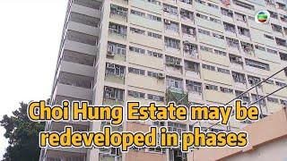 Choi Hung Estate may be redeveloped in phases