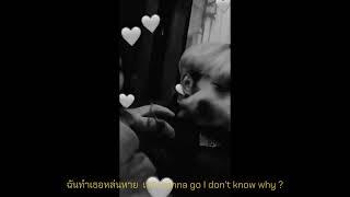 STIFLER - จากนี้คงไม่มีอีก Ft.POSHPEAK (Prod by jang0)