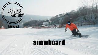 Carving Factory Episode .1 SnowboardMovie