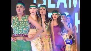 IFW 2016 DUNIA TV LINK 1