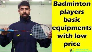Badminton players basic equipment | badminton players basic requirements | badminton basic materials